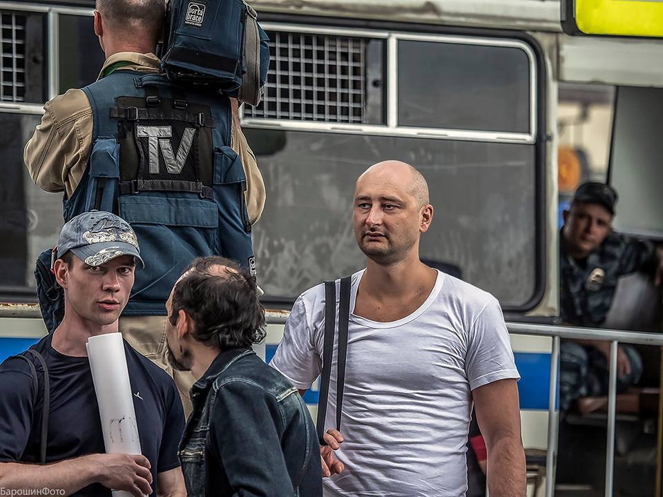 "Непримиренний критик путінського режиму: що відомо про загиблого Аркадія Бабченко